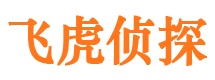 安福捉小三公司